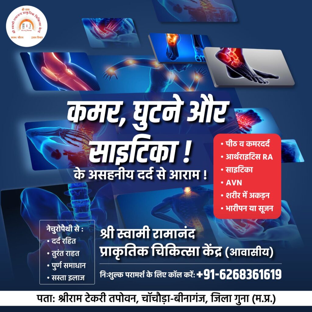 Hospital social media post by Sarvesh Awasthi